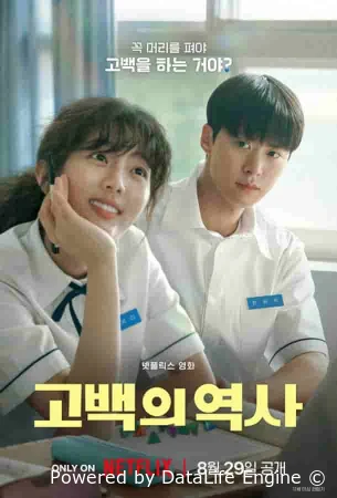 Кудрявая любовь