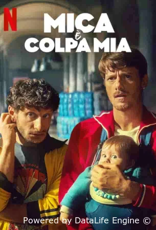 Любовная афера