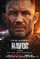 Опустошение