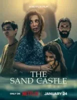 Замок из песка