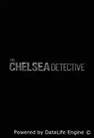 Детектив из Челси