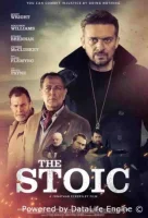 Стоик